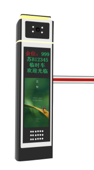 车牌识别道闸